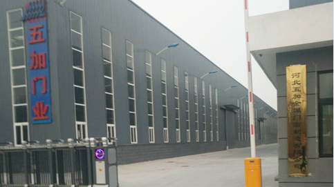 公司簡介廣告