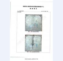 鋼制防火門檢驗報告-1