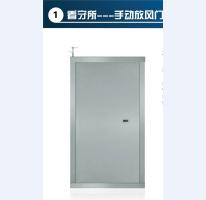 監獄門4
