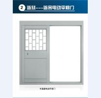 監獄門9